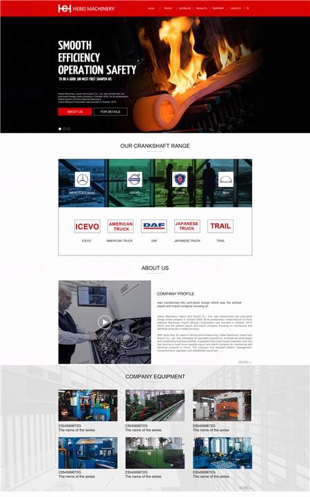 從網(wǎng)頁(yè)切圖到H5開發(fā) 現(xiàn)代前端開發(fā)實(shí)踐