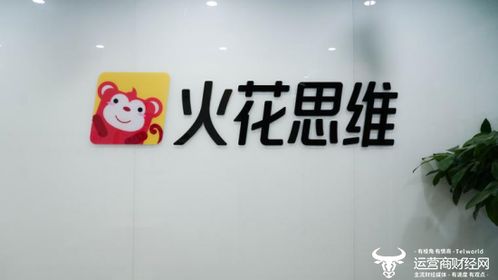 火花思維因未公示許可證編號被罰，CEO羅劍喊冤背后 網絡文化經營的合規警鐘