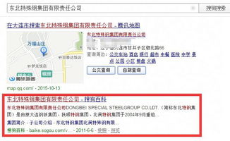 新聞源網絡營銷 企業品牌產品口碑傳播與網絡文化經營的新路徑