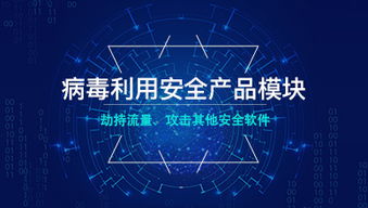 火絨安全 深耕資源再生利用技術研發，賦能綠色網絡生態